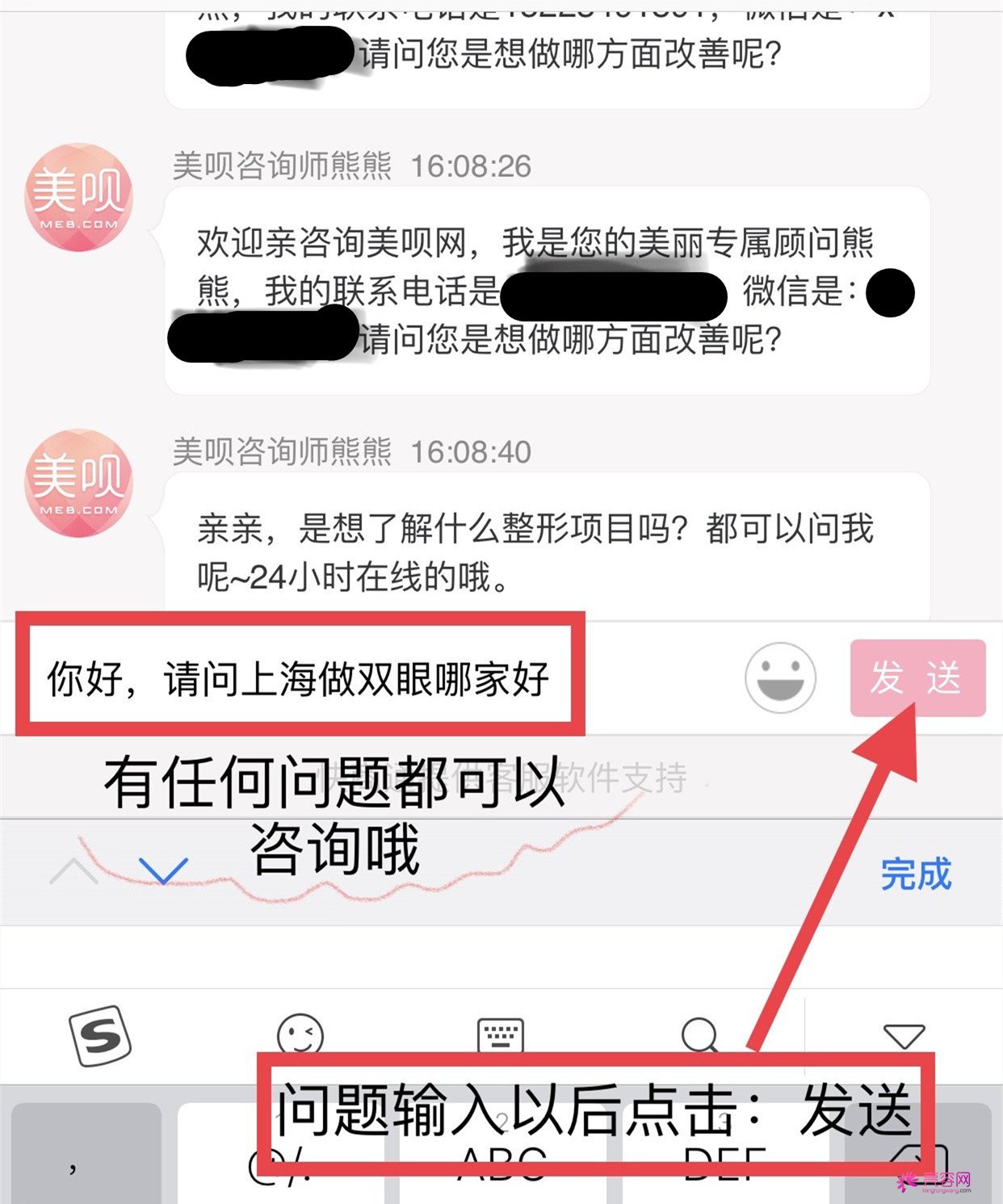 置顶置顶！手动置顶！姐妹们进网站第一条必看！关于近期网站没有自动弹出咨询窗口的说明！