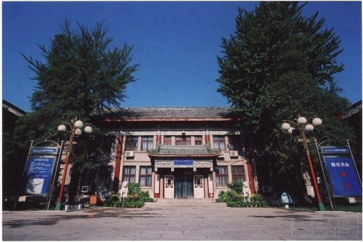 中国医学科学院整形外科医院