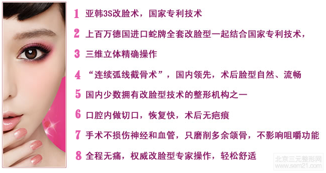 西安华仁马世理改脸型技术怎么样？果好吗？