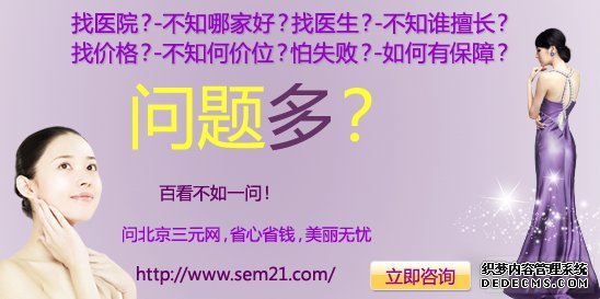 西安俪人整形医院双眼皮手术多少钱？果？