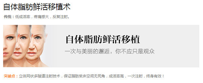 北京煤炭总医院雷华吸脂减肥多少钱呢？好吗？