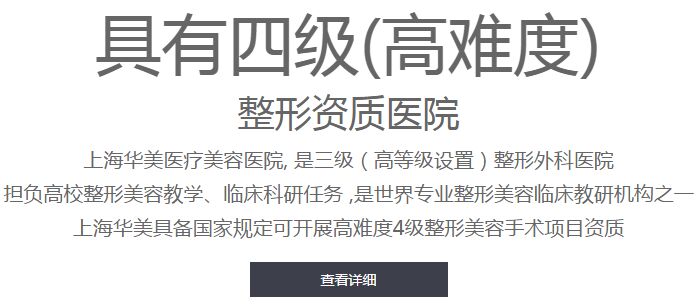 韦敏、俞良钢、李志海磨骨哪个好