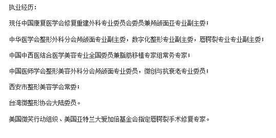 西安长安卢丙仑下颌角好吗？怎么样？