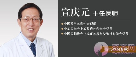 上海455整形医院宣庆元自体脂肪隆胸怎么样？有