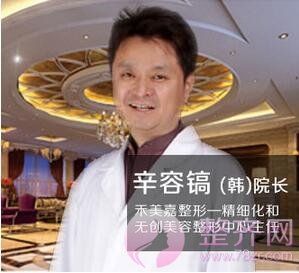 北京禾美嘉辛容镐割双眼皮怎么样？多少钱？