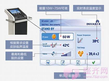 吸脂仪器及手法的问题！