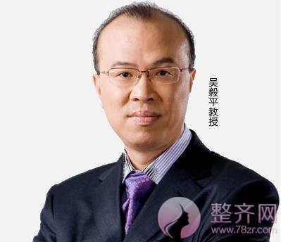 武汉同济吴毅平双眼皮怎么样？价格表？