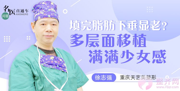 重庆天艺美徐志强丰胸怎么样？多少钱？