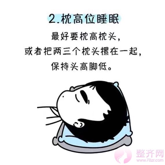 双眼皮手术后5大消肿护理方法