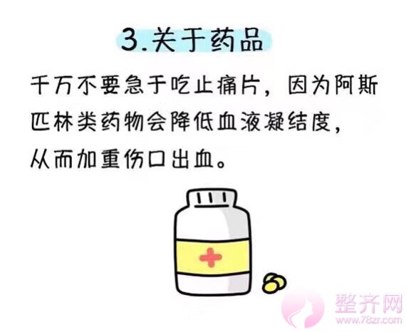 双眼皮手术后5大消肿护理方法