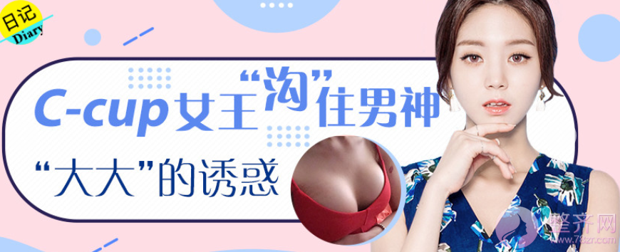 假体隆胸会影响哺乳吗？