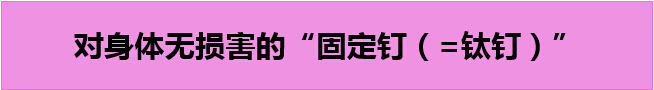 无下垂颧骨移动术3大亮点