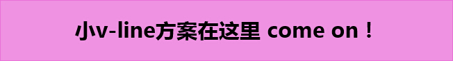 颧骨移动术手术方案