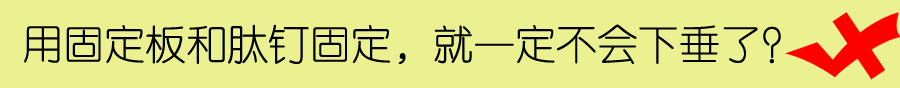 颧骨和下颌角整形手术