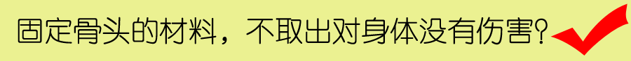 颧骨和下颌角整形手术