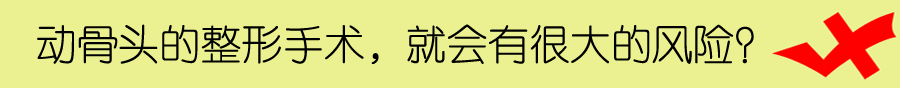 颧骨和下颌角整形手术