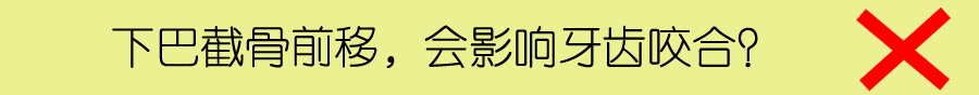 颧骨和下颌角整形手术