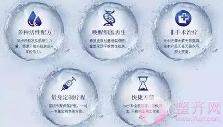 打一次水光补水当你敷8000次面膜！！！