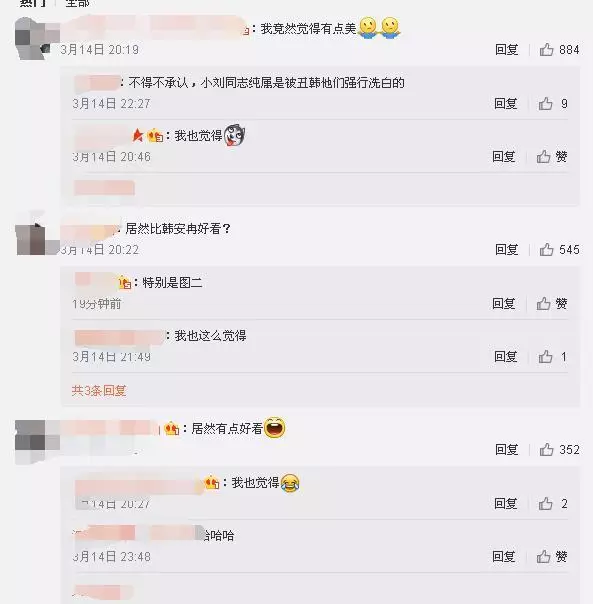 鼻头缩小，男扮女装也可以那么美