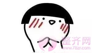 眼睑下至让你的眼睛温柔好看!