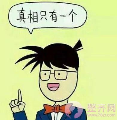 眼睑下至让你的眼睛温柔好看!