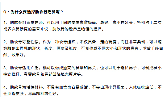 “网红鼻”的正确打开方式，美到让人心醉！