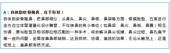 “网红鼻”的正确打开方式，美到让人心醉！