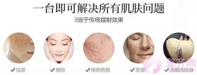 超激光美肤，带你揭开明星们的净肤秘密！