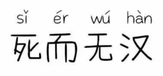 隆胸和真胸，你能区分出来？